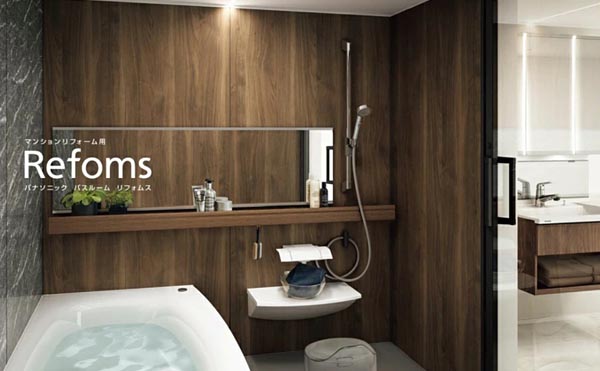 補助金もあります！ユニットバス入替工事